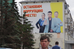 DSC00672_Omsk_macitajs_un_korupcija